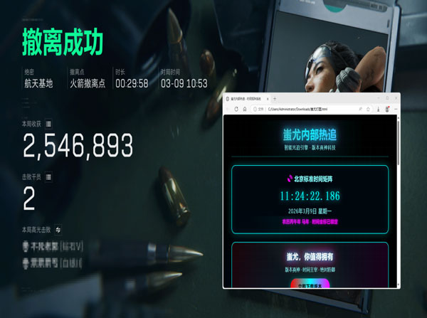 三角洲外挂哪种好软件效果